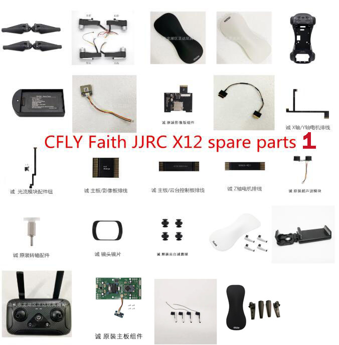 JJRC X12 X12P / CFLY Faith/ Pr - Jjrc Drone X12 reseña y precio