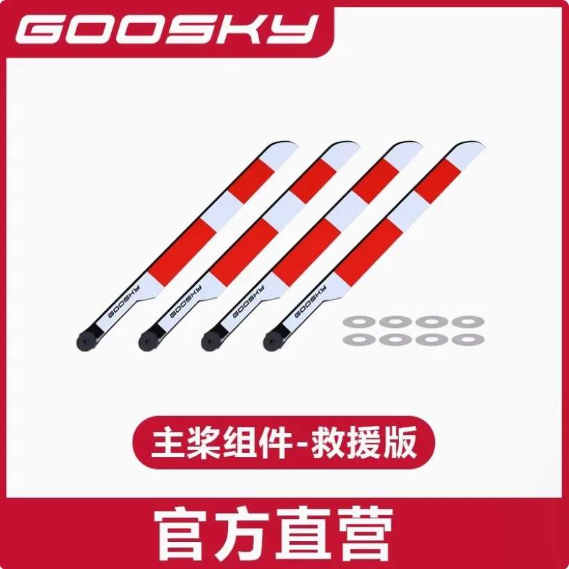 Goosky E2 GPS versión RC helic - Rc Helicopter Blade reseña y precio