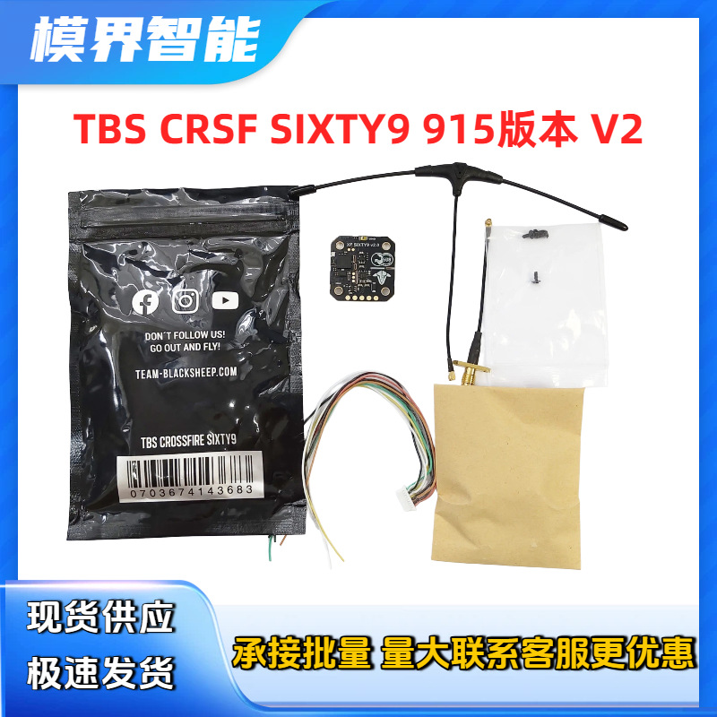 Receptor de transmisión de ima - Tbs Fpv Tracer reseña y precio