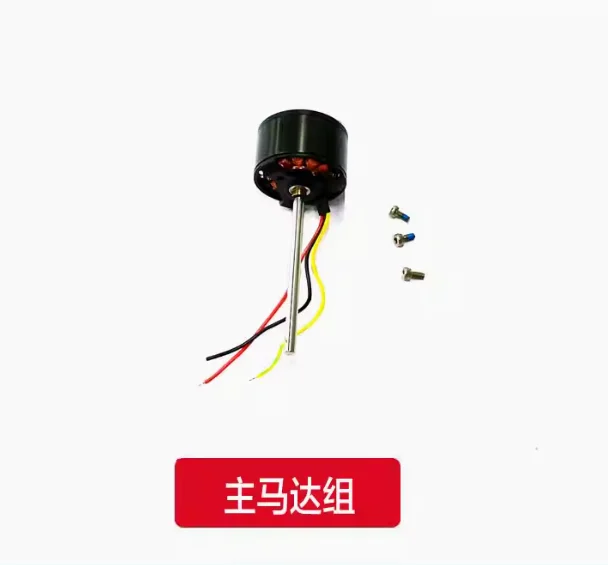 Lista de piezas de repuesto pa - Rc Helicopter Blade reseña y precio